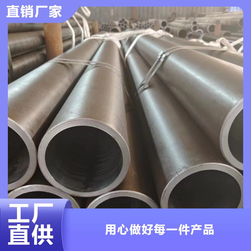 专业生产制造45#油缸管同城品牌