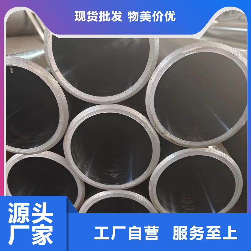 45#油缸管厂家现货销售优质工艺