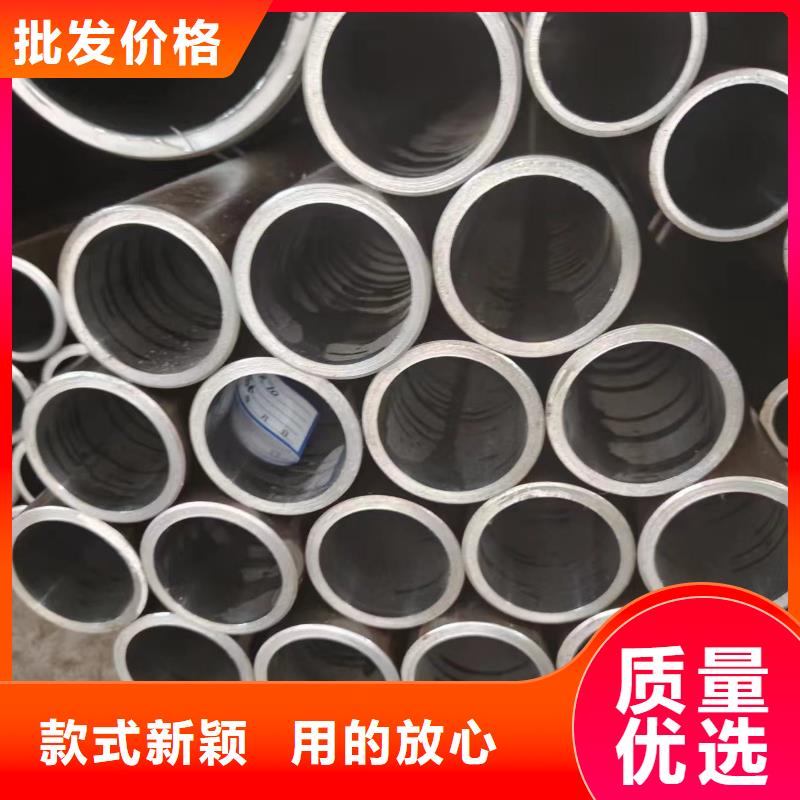 定做液压钢管的生产厂家本地品牌