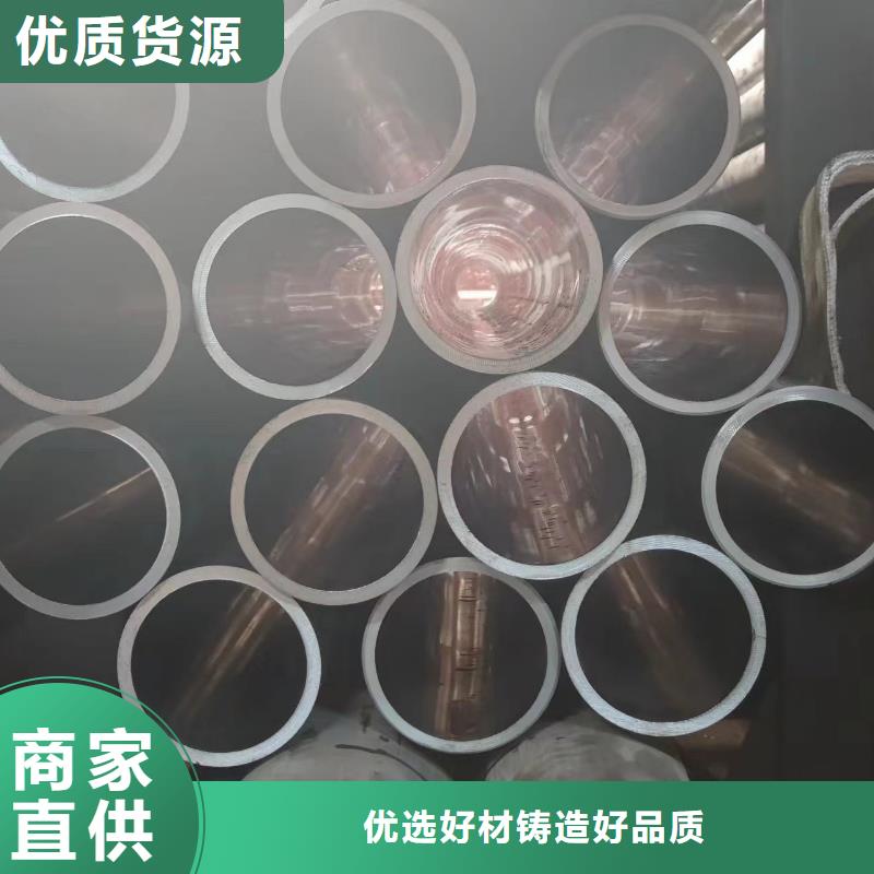 45#油缸管口碑评价定制定做