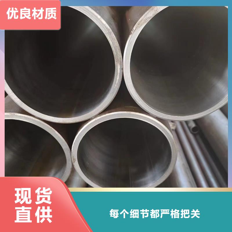 油缸管批发厂家本地公司