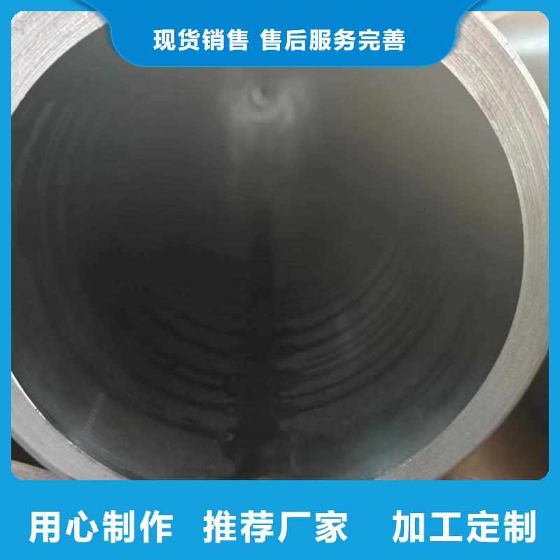 45#油缸管厂家，定制厂家售后完善