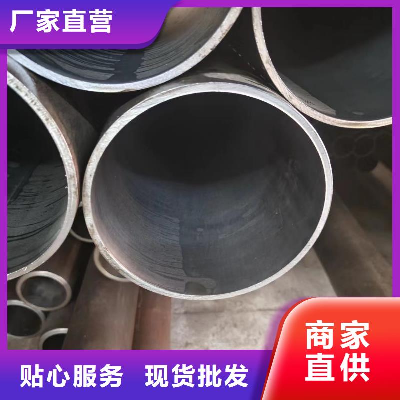 千斤顶专用管薄利多销卓越品质保障