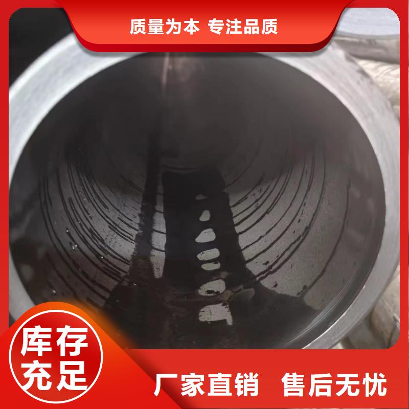 服务周到的千斤顶专用管生产厂家专注生产制造多年