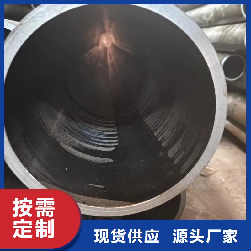 诚信的绗磨管厂家支持拿样