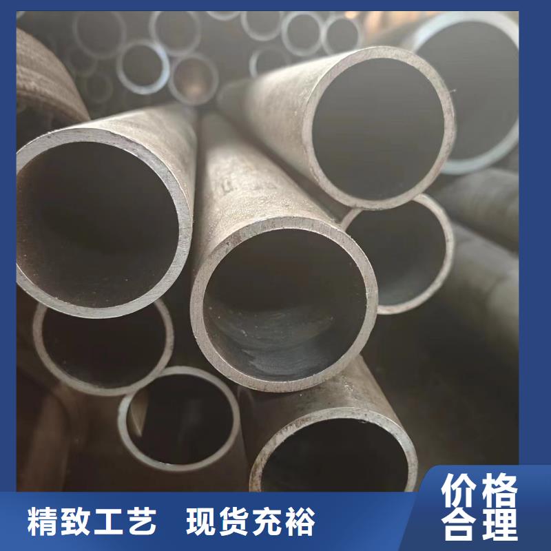 20#绗磨管-20#绗磨管高性价比当地品牌