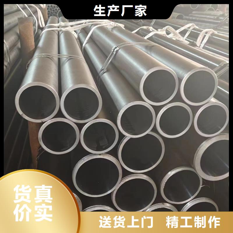 厂家热线绗磨管定制销售售后为一体