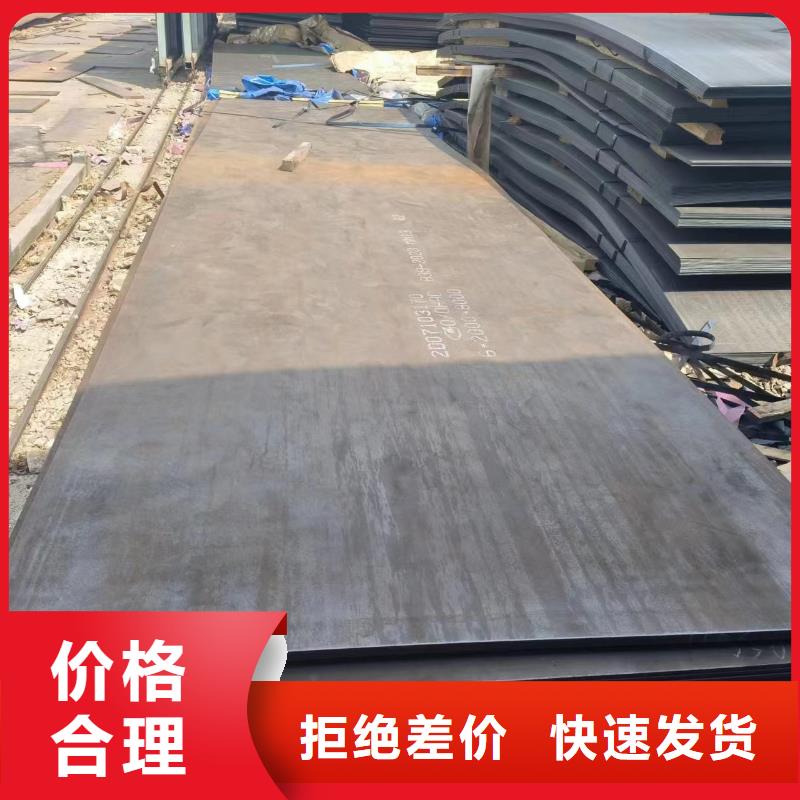 nm400钢板现货批发追求细节品质
