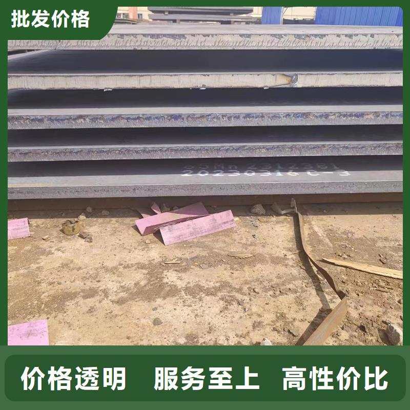 耐磨钢板施工安装批发货源