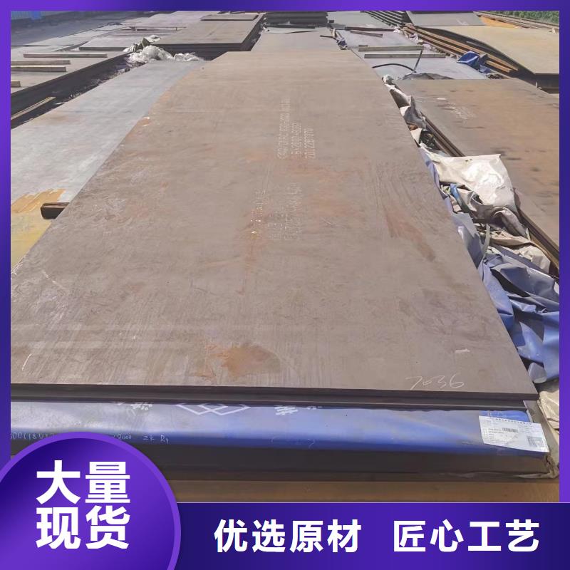 专业生产制造钢板公司厂家实力雄厚