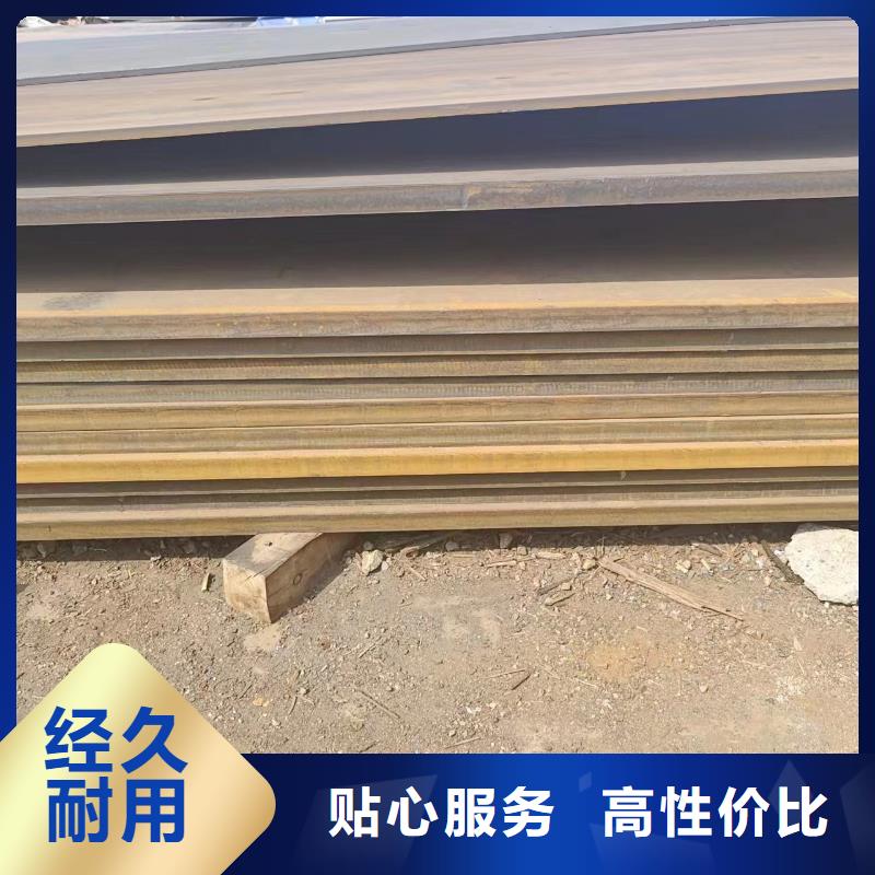 发货及时的nm500钢板厂家欢迎来电询价