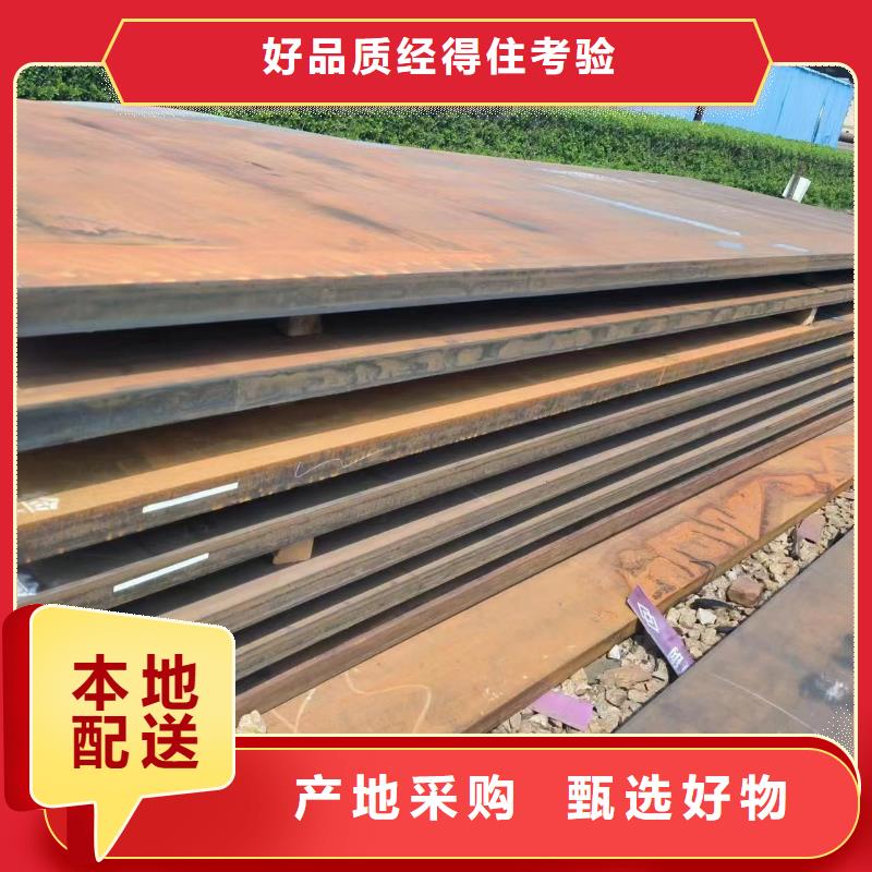 买耐磨钢板选择实体厂家满足多种行业需求