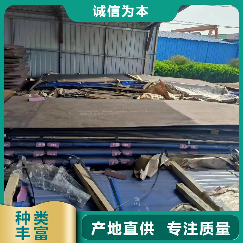 nm400钢板全国送货上门当地供应商