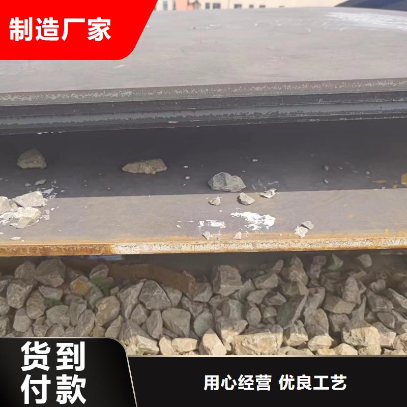现货供应nm400钢板_诚信企业送货上门