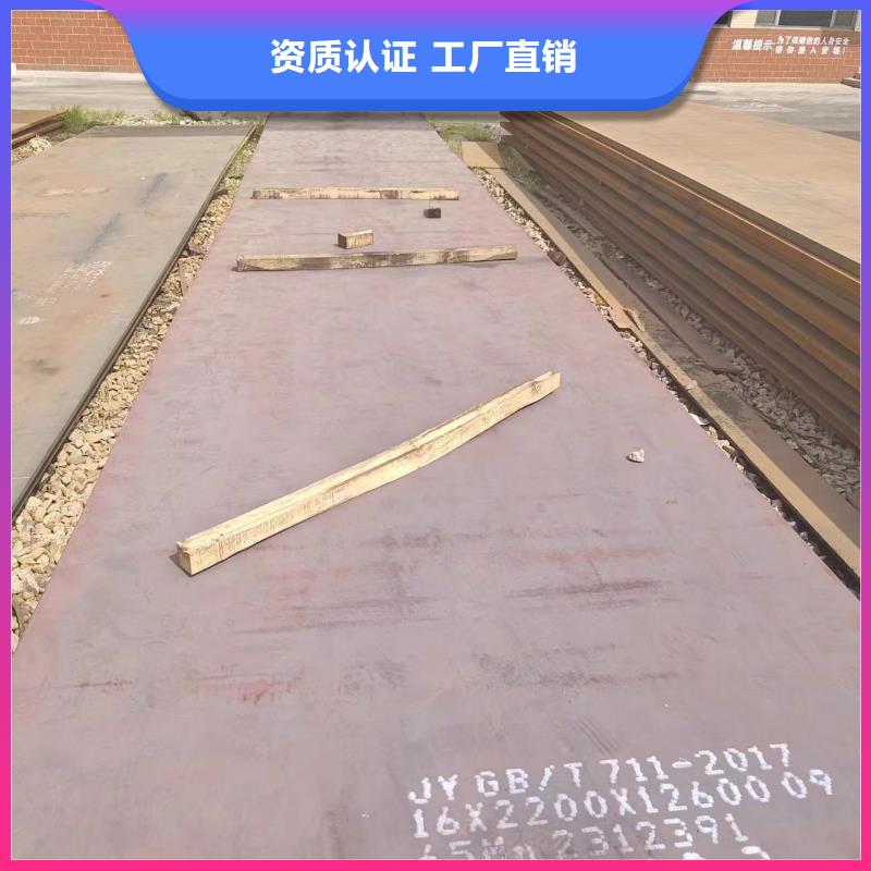 值得信赖的nm500钢板优质材料厂家直销