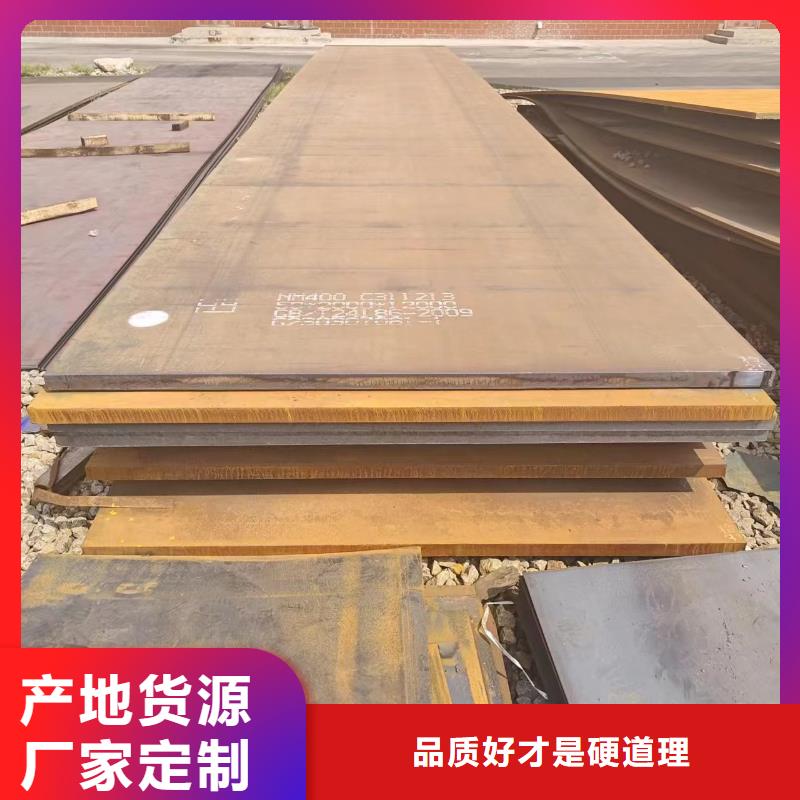 耐磨钢板产地直销规格齐全