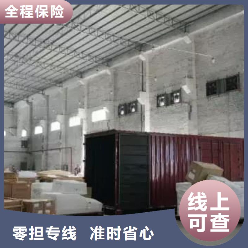 龙江直达岳阳云溪货运专线不中转