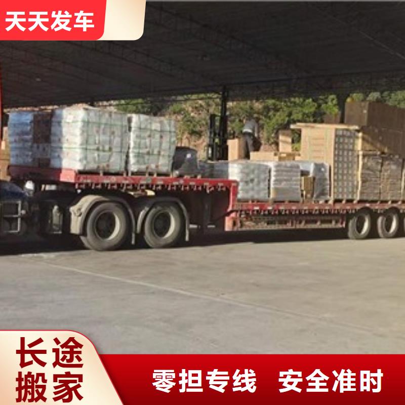 顺德直达山南市浪卡子货运公司专线