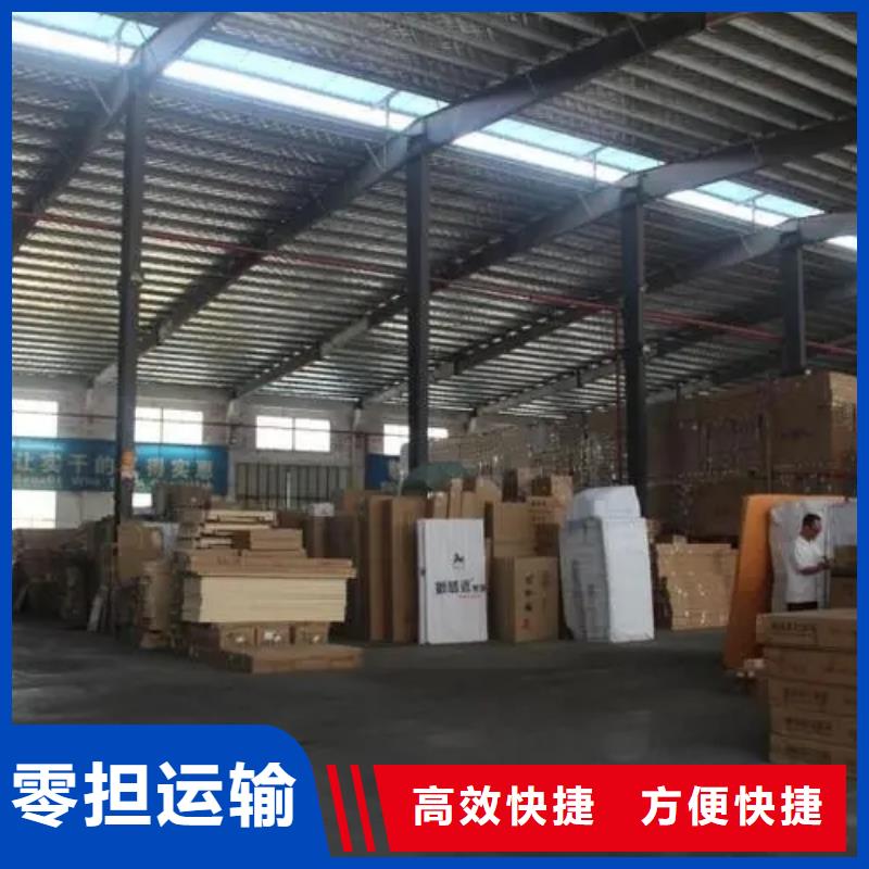 龙江直达平凉灵台货运专线天天发车