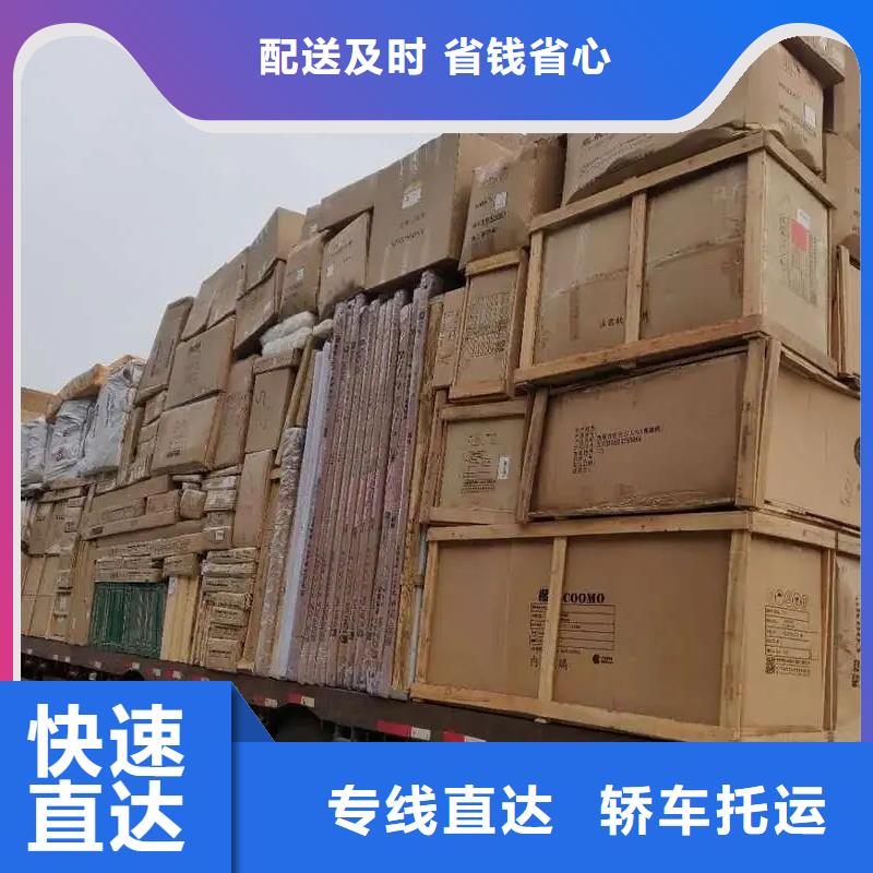 乐从直达佛山龙江镇物流专线物流公司免费提货