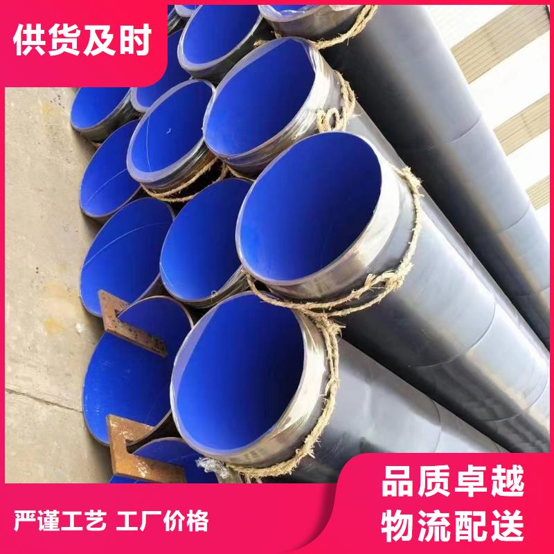 
涂塑排水管优选厂家本地供应商