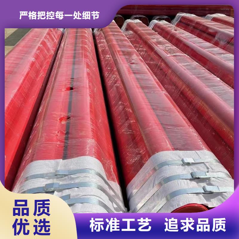 有现货的
基本农田灌溉用涂塑管本地厂家好产品不怕比