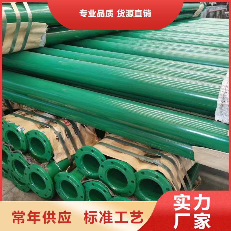 批发
消防用防腐涂塑钢管的供货商本地生产商