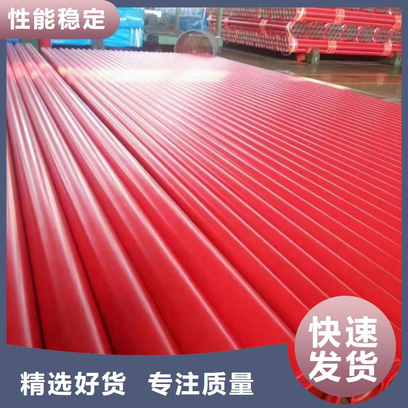 
外镀锌内涂塑管-大品牌质量有保障支持定制加工