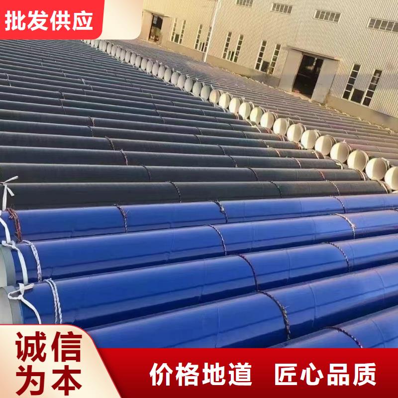 
基本农田改造用涂塑管
-送货上门品牌专营