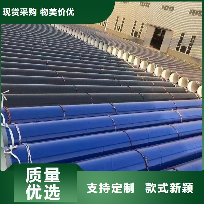#
军用基地建设用消防管#出货快一站式采购商家