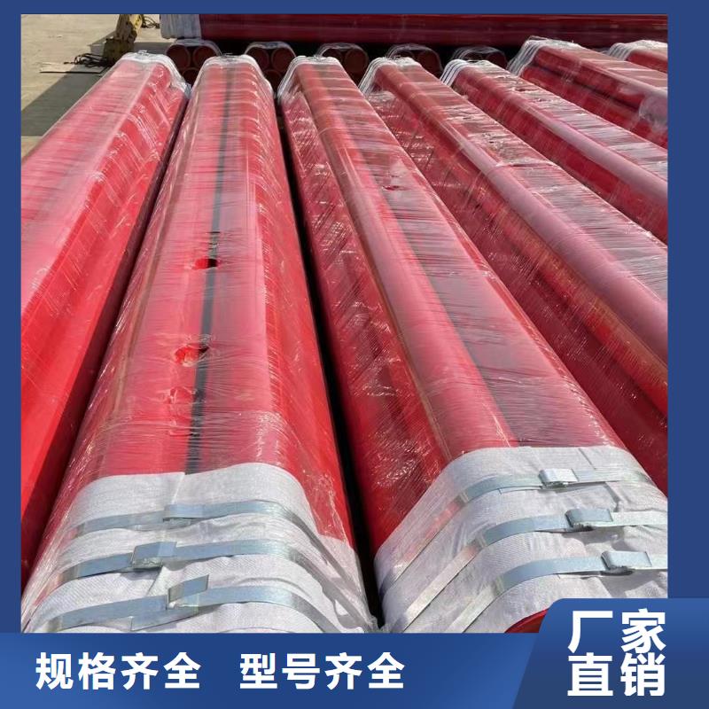 
市政工程供水用涂塑管厂家批发本地生产商