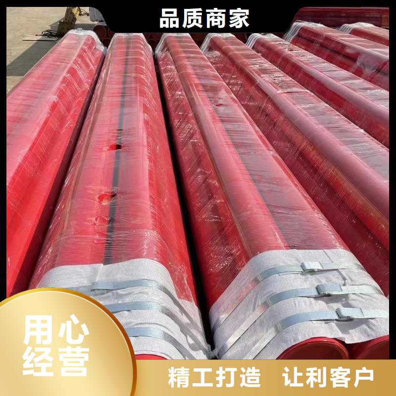 优质
内涂塑外镀锌管值得买