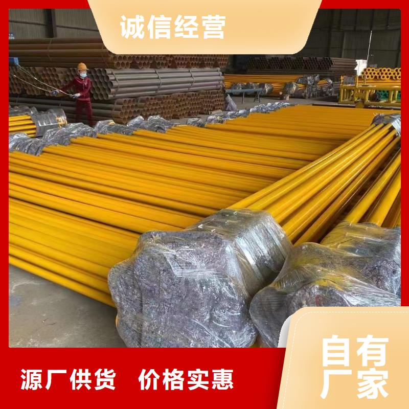 
内外涂塑钢管
-
内外涂塑钢管
供应商来图定制量大从优