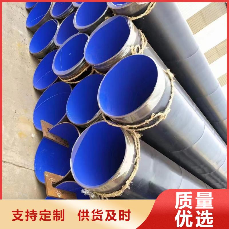 定制
双抗矿用管的经销商质量检测