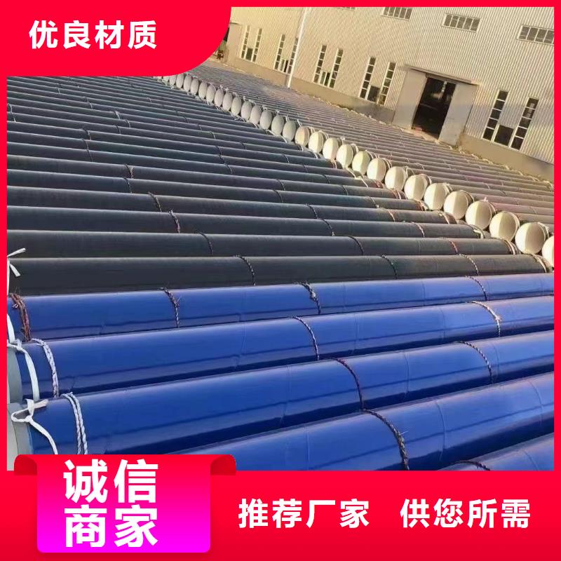 
军用基地建设用消防管、
军用基地建设用消防管现货直销同城制造商