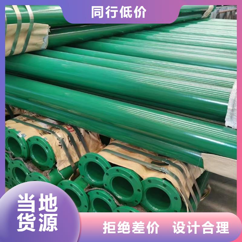 煤矿用涂塑钢管
煤矿用涂塑管
煤矿排水用涂塑钢管企业源头工厂
