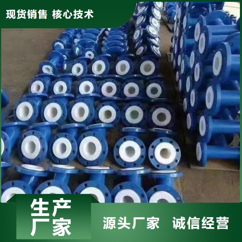 
环氧涂塑用消防钢管厂家直销-型号齐全同城品牌