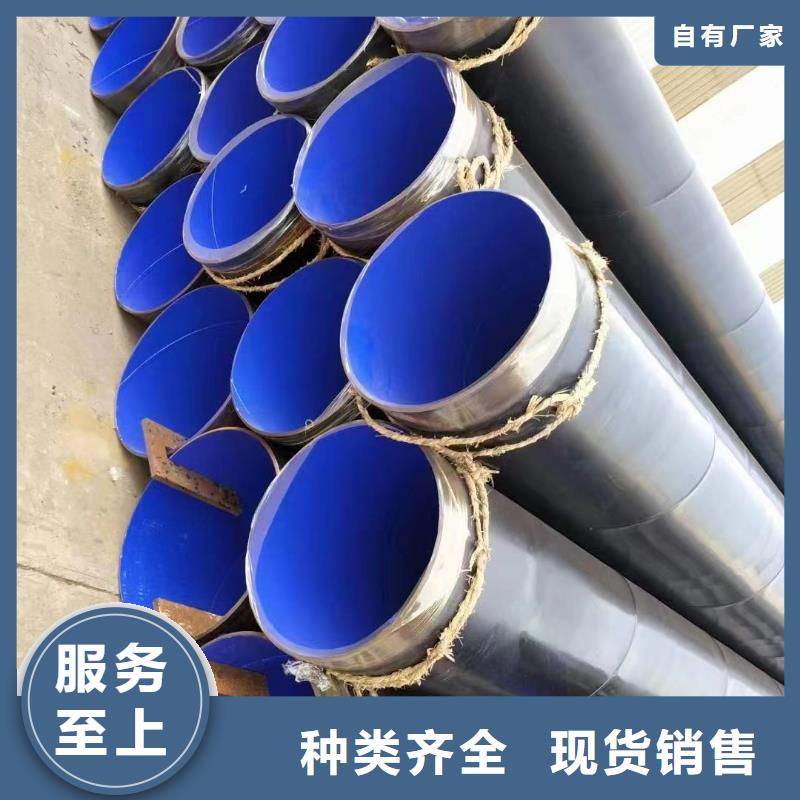 
涂塑管服务完善货源直销