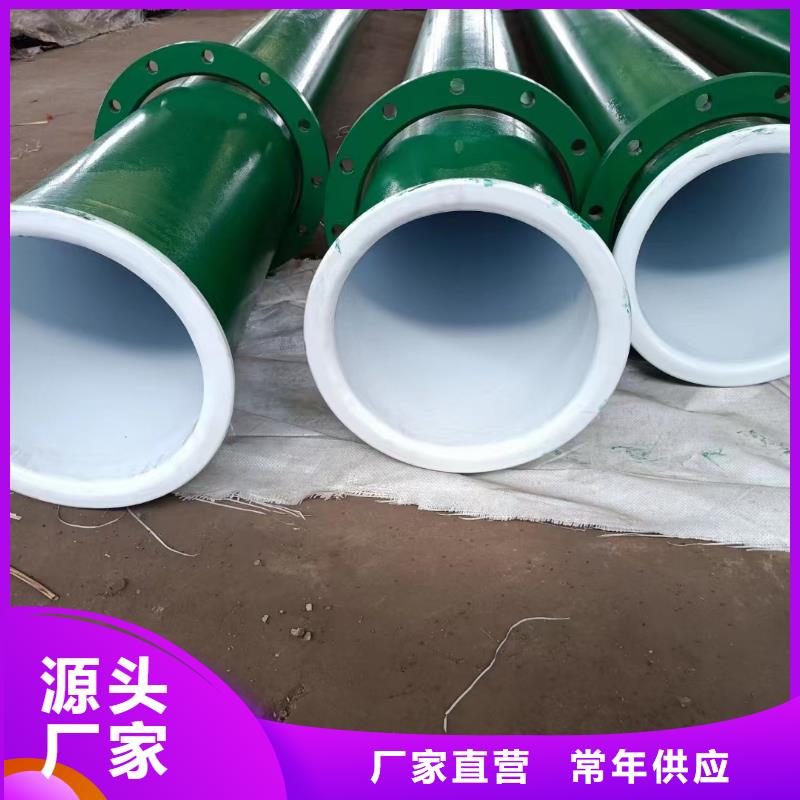 工期快的
楼房管道用涂塑管厂家本地厂家