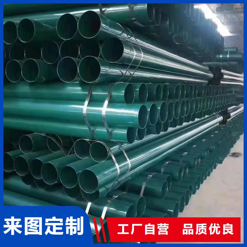 生产
外涂塑内衬砂浆管_诚信企业生的图文介绍