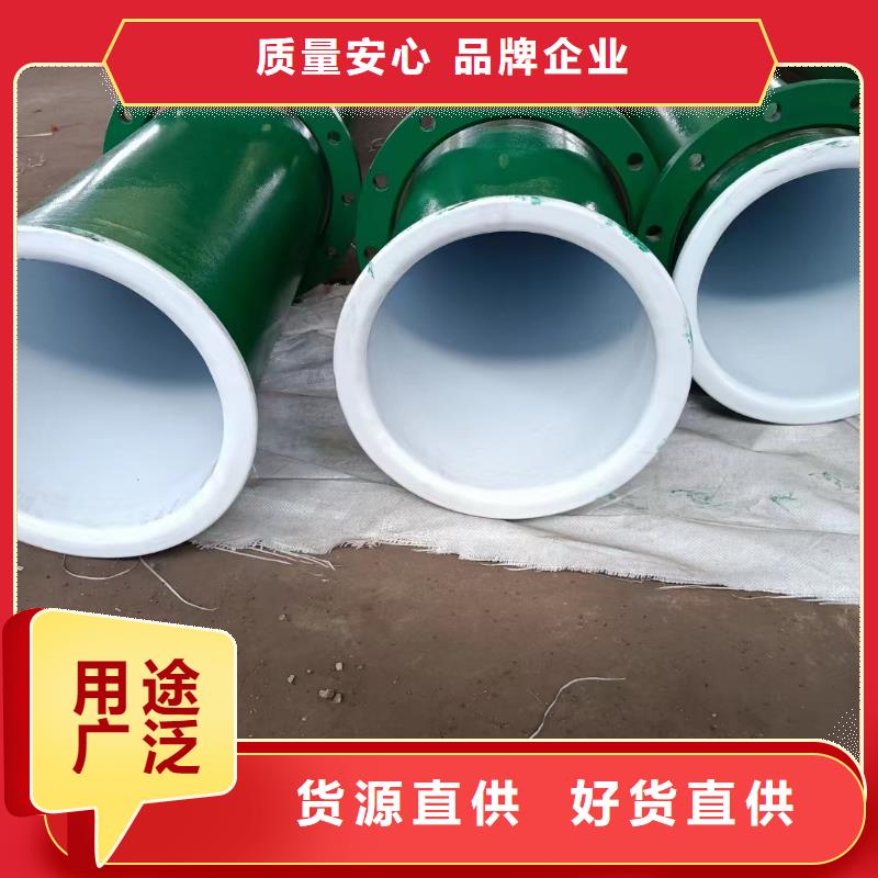规格齐全的不锈钢衬塑管厂家品质优选
