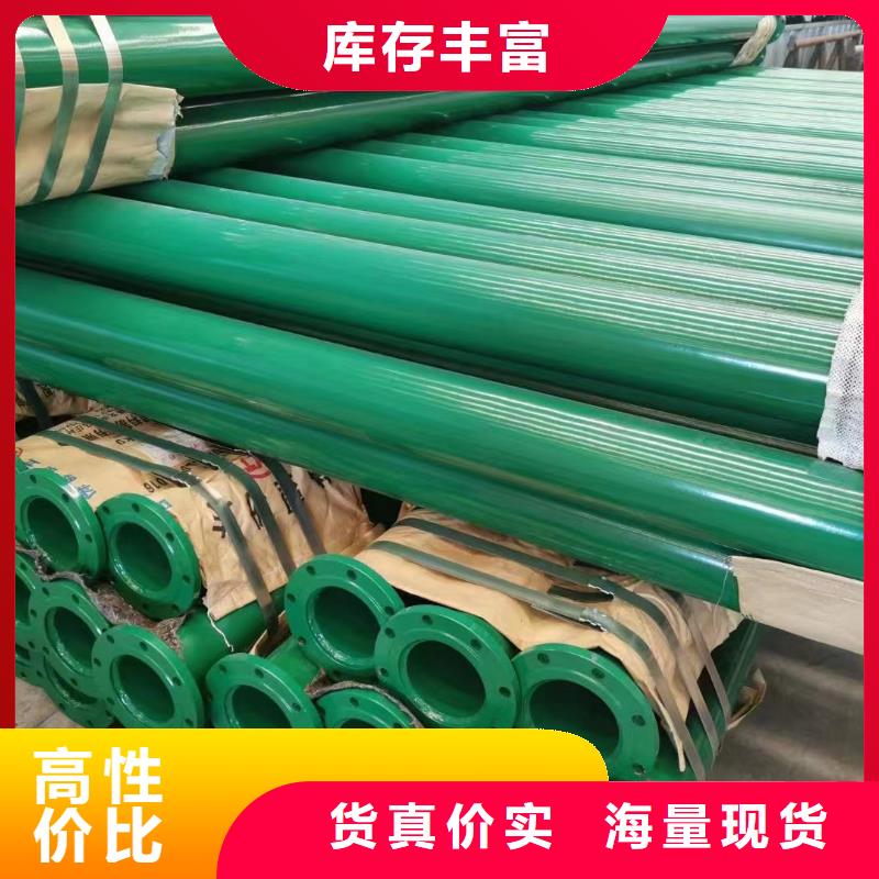 ​
涂塑电缆保护套管批发生产基地全品类现货