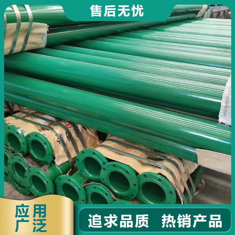 
项目建设用涂塑管批发厂家价格优惠本地生产商