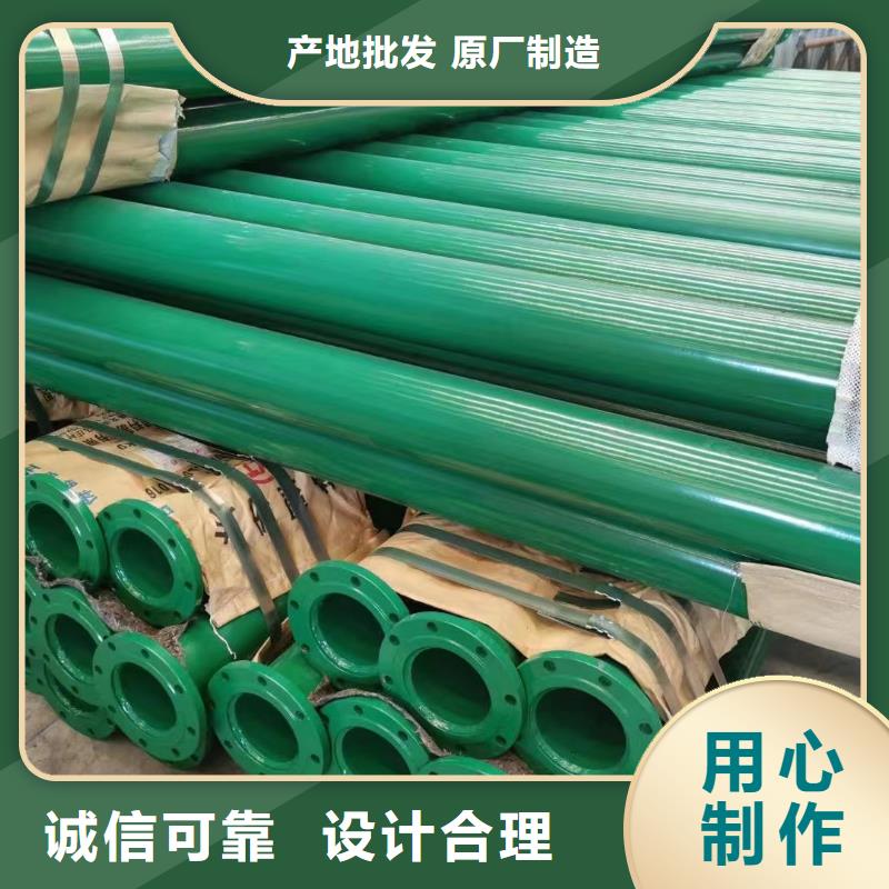 
楼房管道用涂塑管|
楼房管道用涂塑管-厂家批发应用广泛