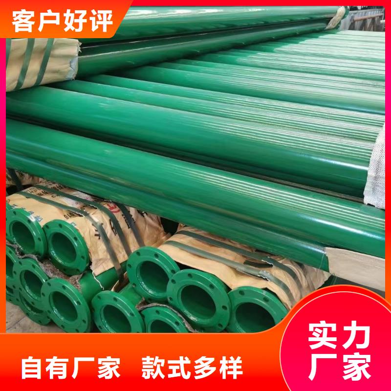 
环氧涂塑管-踏踏实实做产品国标检测放心购买