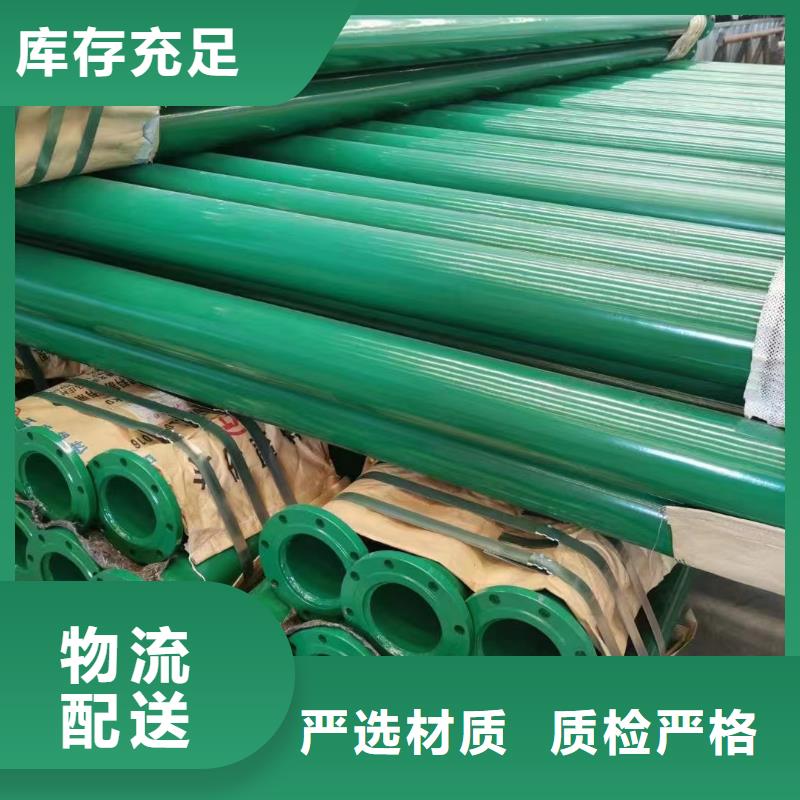 
环氧树脂钢管公司极速发货
