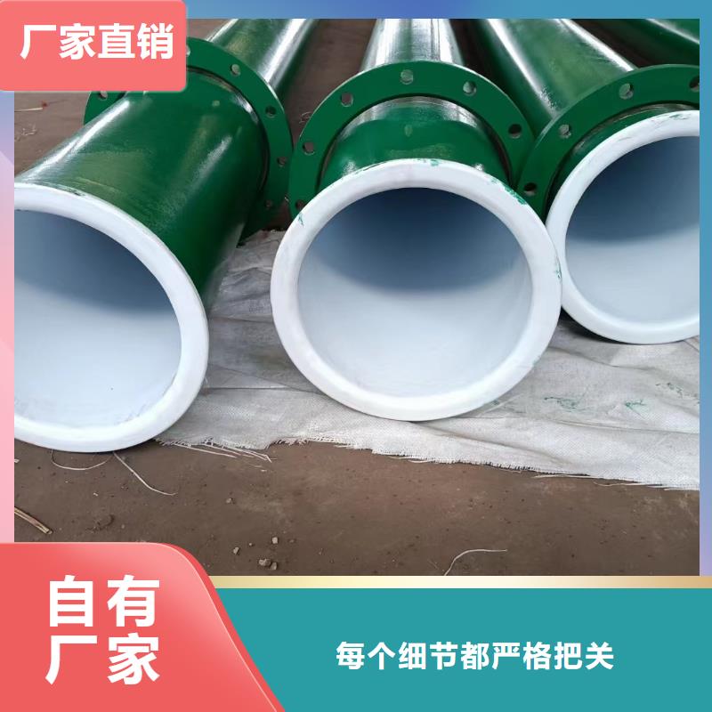 
新农村建设改造用涂塑管-
新农村建设改造用涂塑管货源足同城生产商