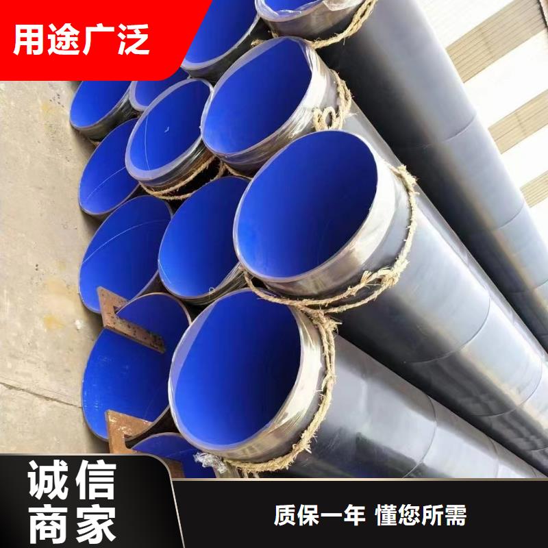 
给水用涂塑钢管库存量大当地经销商