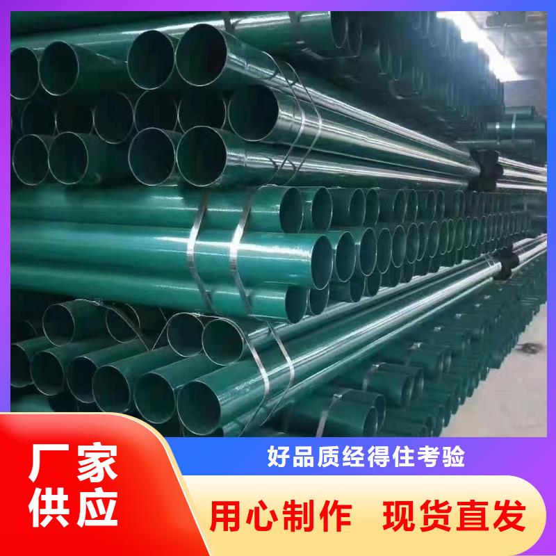 
水利用涂塑管提供定制出货及时