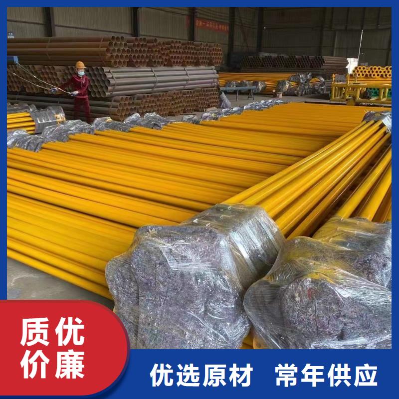 销售
消防用涂塑管保障产品质量